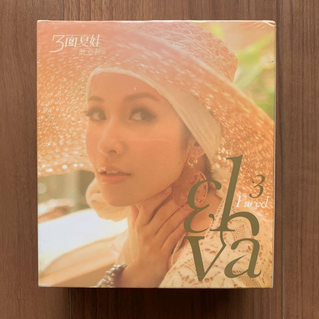 蕭亞軒 エルヴァ Elva Hsiao 三面夏娃 プレオーダー版 1CD+3CD Amazon.co.jp: 蕭亞軒 エルヴァ Elva Hsiao 三面夏娃 プレオーダー版